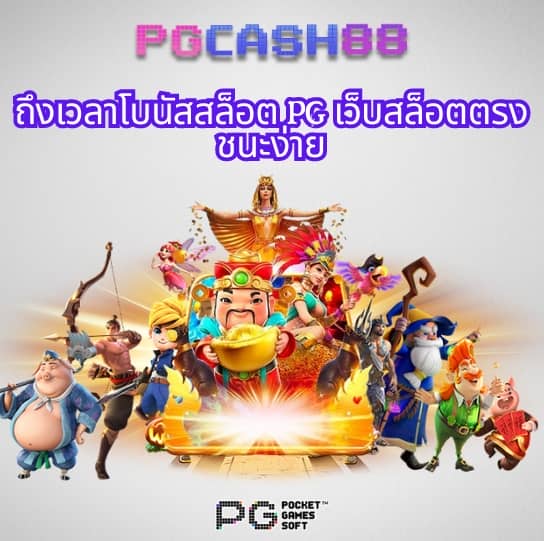 เครดิตฟรี50ยืนยันบัตรประชาชน